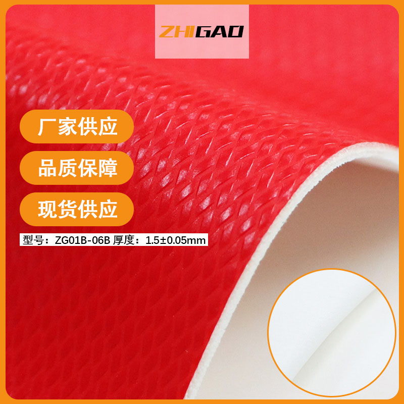 Propesyonal na R&D at Produksyon ng Premium Sports Ball Leather Materials Propesyonal na R&D at Produksyon ng Premium Sports Ball Leather Materials